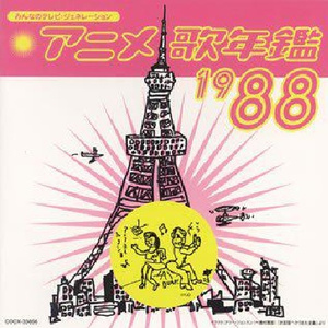 美女啪啪动态图
