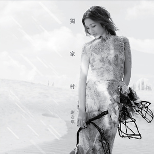 美女啪啪动态图
