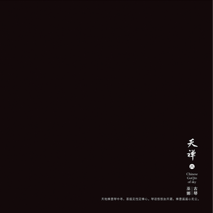 美女啪啪动态图
